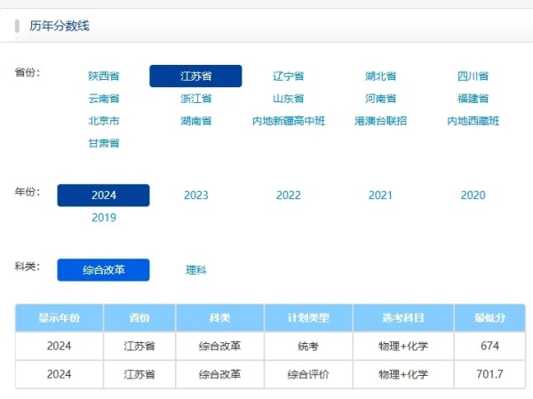 1730688697545333.jpg 国科大.webp_副本.jpg