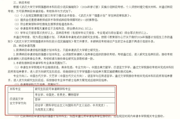强基.webp_副本.jpg