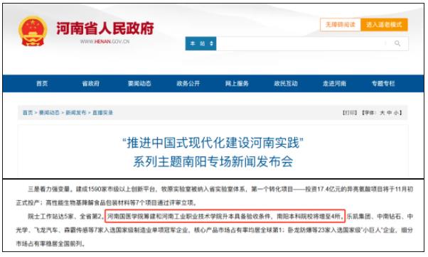 具备验收条件！高考最难省，迎2所“新大学”！.jpg