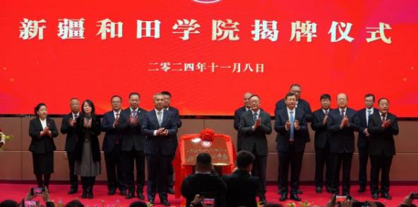 两校合并！西部新大学，揭牌成立！