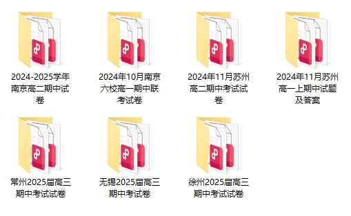 期中试卷.png