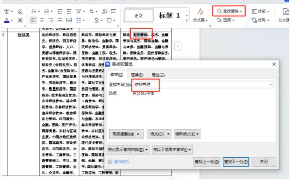 2025江苏省公务员招录9504人！哪些专业可以报考？2.jpg
