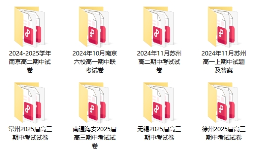 期中试卷.png