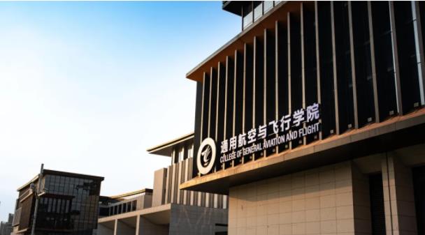 更新中|南京航空航天大学2025年江苏飞行技术专业招生初检安排