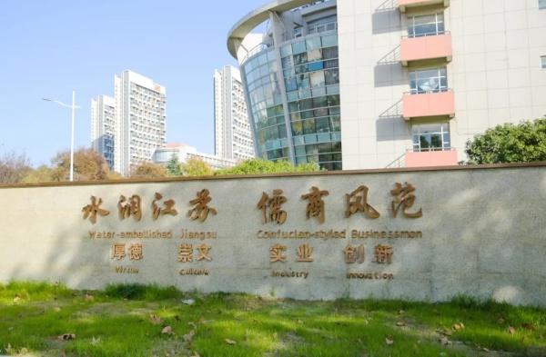 走，一起感受经贸“文化味儿”！7.webp_副本.jpg