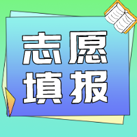 专业选择没有头绪？这几个专业，学好前途无量！