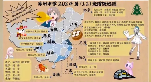 苏州“六强高中”厉害了！只有5%的孩子能上！6.webp.jpg