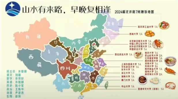 苏州“六强高中”厉害了！只有5%的孩子能上！12.webp.jpg
