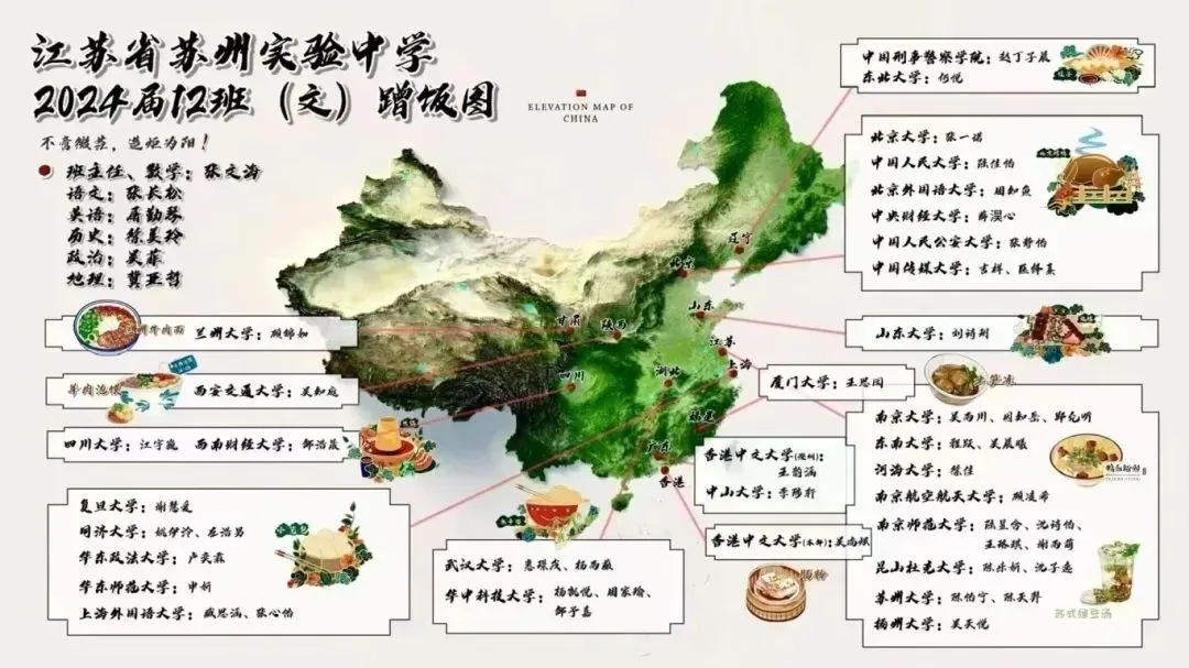 新区实验中学2.webp.jpg