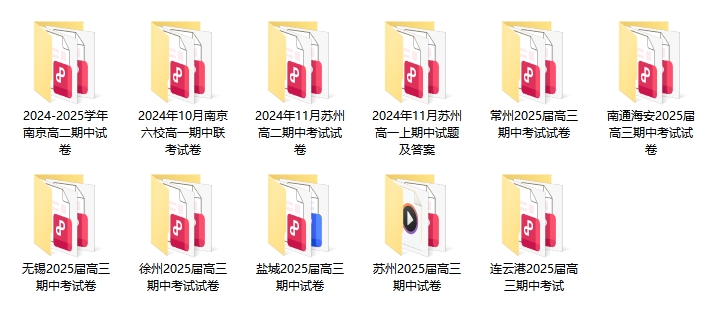 试卷.png