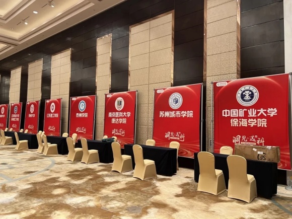 20+名校齐聚，百组家庭赴约，南京这场活动很热！2.webp_副本.jpg