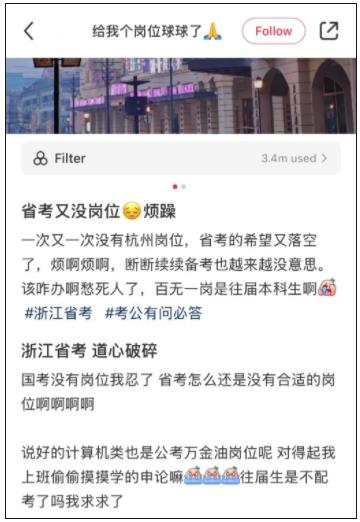 近六成岗位，不要往届生.jpg