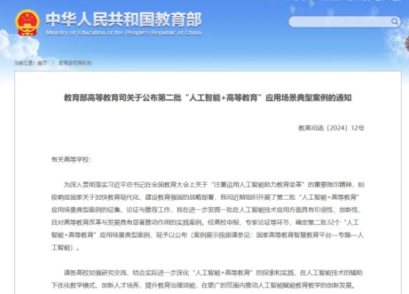 32所高校！一重磅名单，公布！.jpg