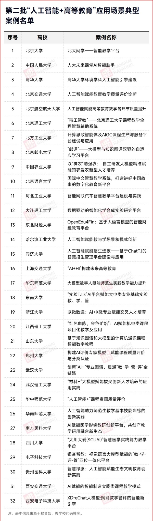 人工智能.webp_副本.jpg