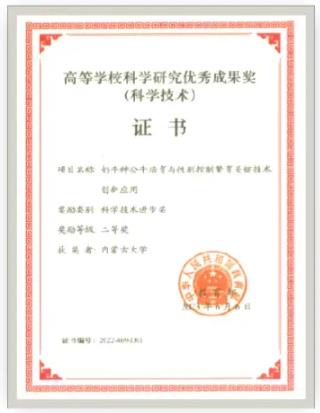 “双一流”扩容！15所高校，力争保级！2.jpg