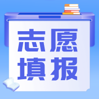 盘点读研后身价倍涨的6个专业！2025届高考生及家长参考！