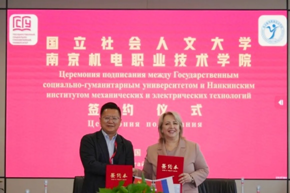 南京机电职业技术学院2.webp_副本.jpg