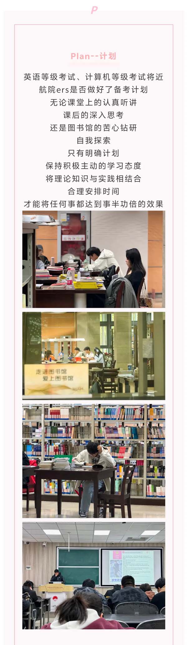 用APT的方式打开JSSC校园2.webp.jpg