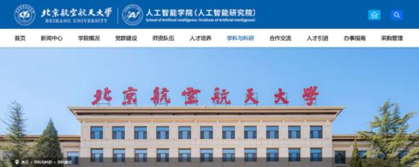 教育部力挺！超200所大学，布局5.jpg