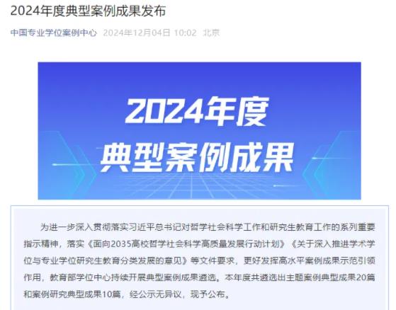 31所高校！教育部重要名单，公布！.jpg