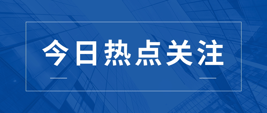 广东省教育厅厅长：支持高校在港澳办学