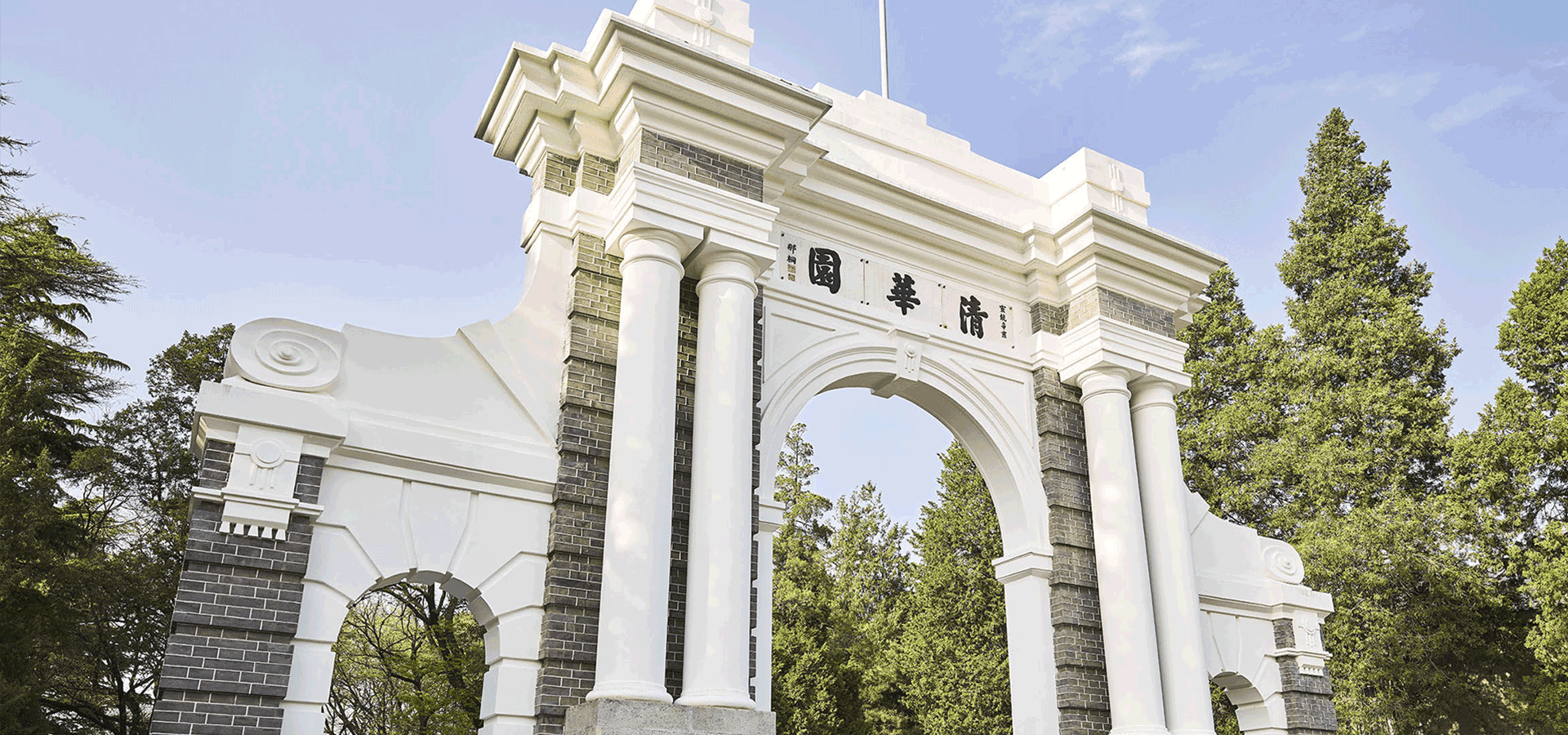 清华大学计算机系2025年&ldquo;大中衔接&rdquo;冬季教学活动报名了！