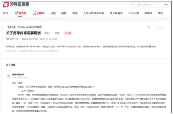 官方支持：这所学院，冲刺申硕！.jpg