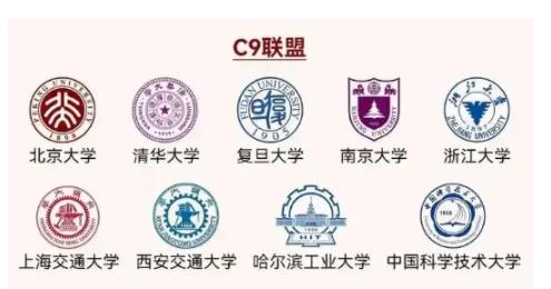 两类高校毕业生可认定为高层次人才！一类是C9，还有一类想不到！22.jpg