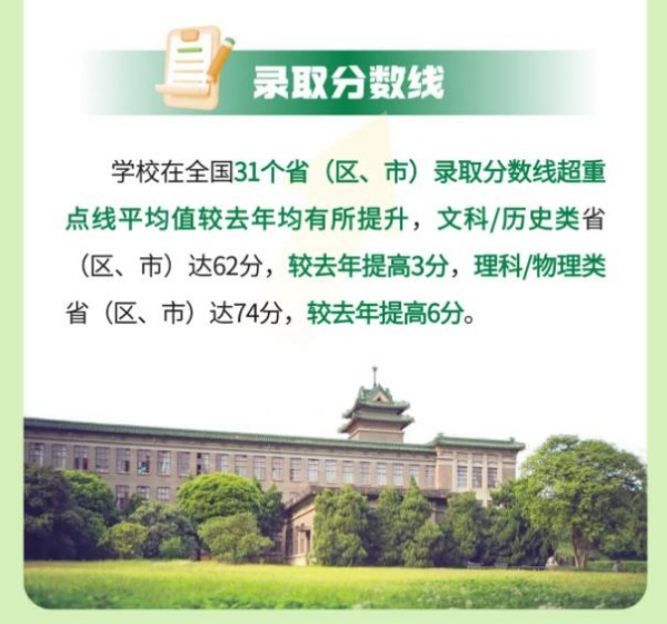 南农3_副本.jpg