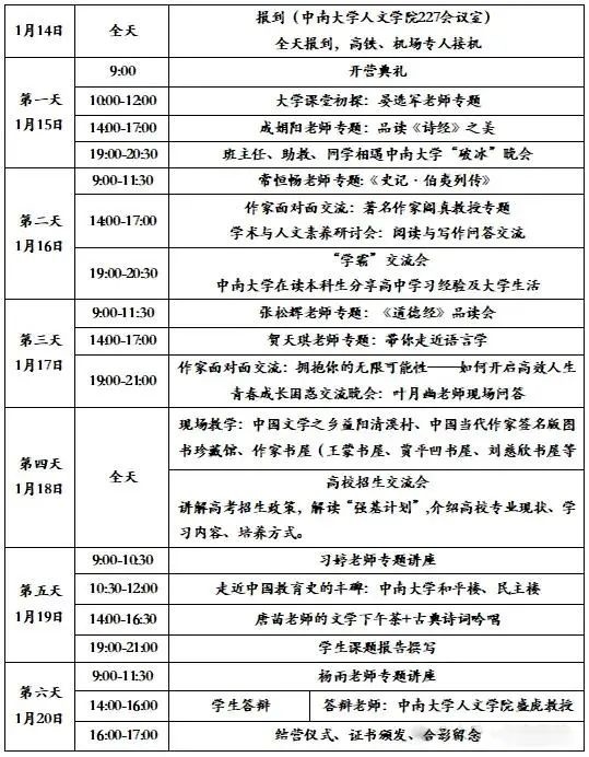 中南大学12_副本.jpg