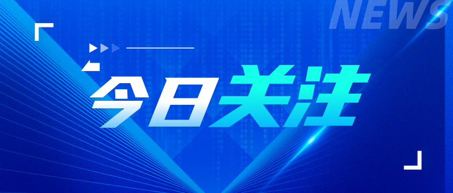 2025！高职专业将大调整！