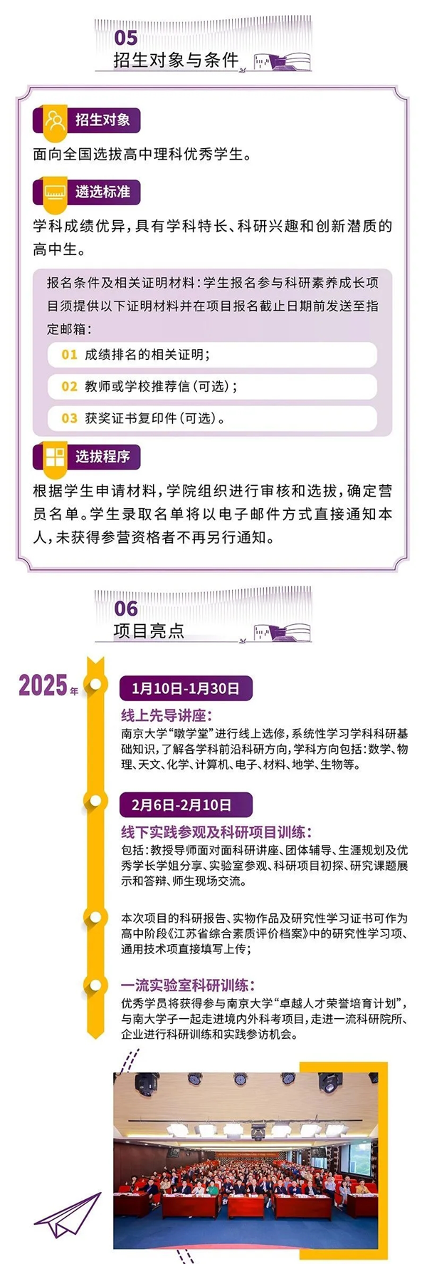 南京大学_04_01.png