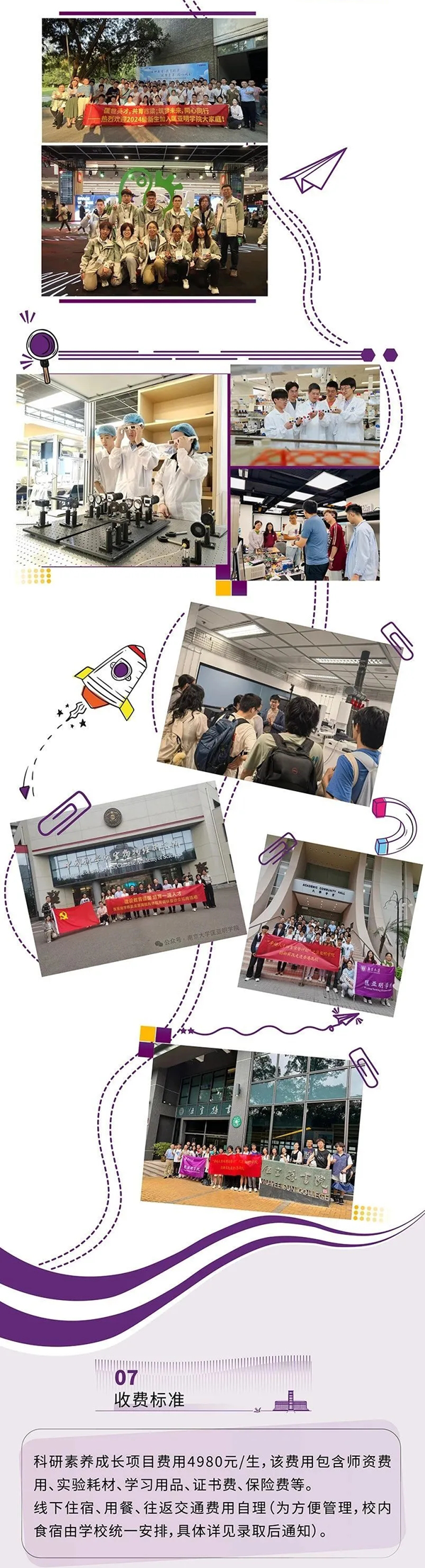 南京大学_04_02.png