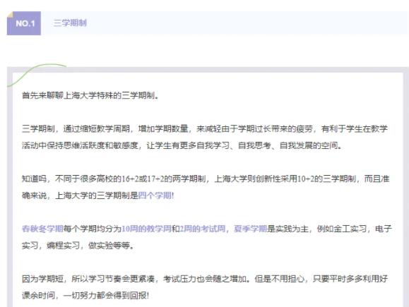 官宣：这一学期，暂停！2.jpg
