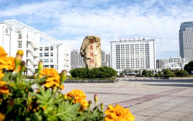 常州工程职业技术学院与江苏省区域合作交流协会签订战略合作协议