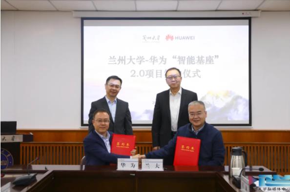 985大学，牵手华为！