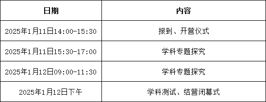 南京大学2.png