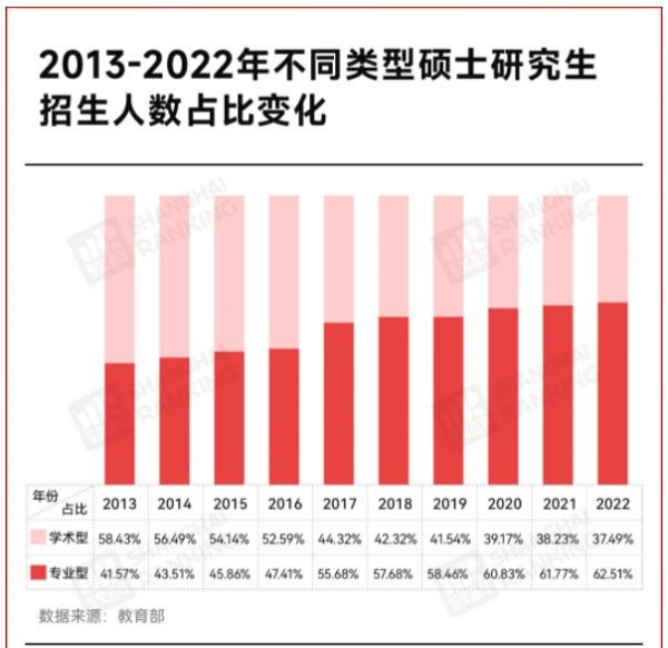 学位法2_副本.jpg