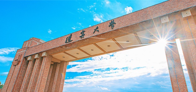 辽宁大学公布：通过“双一流”建设学科整改验收
