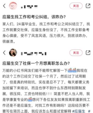 又一省份，将取消应届生身份限制！3.jpg