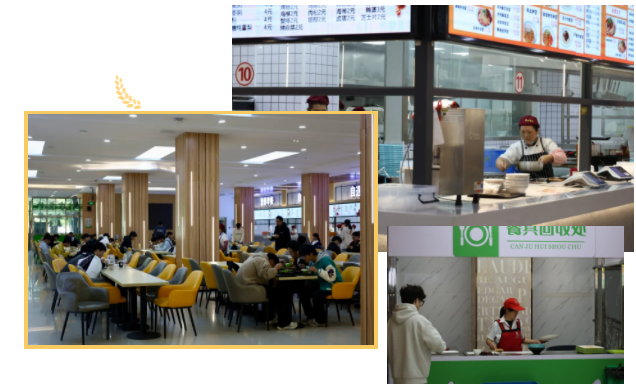 扬职大食堂美食图鉴11.png