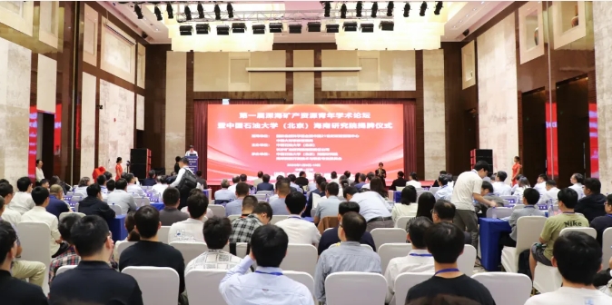 中国石油大学（北京）海南研究院在海南三亚崖州湾揭牌成立！