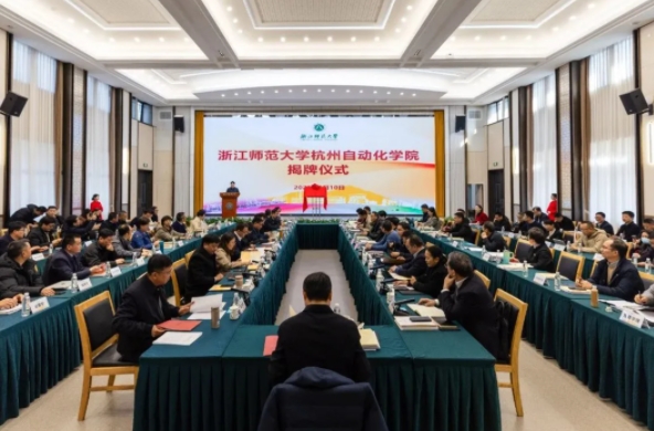 这所师范大学，成立重磅新学院！