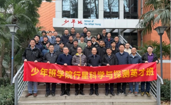 中科大少年班学院设立新班级！首批招生14人！