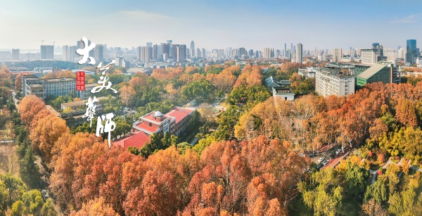 全国率先！师范大学，开设这门必修课！