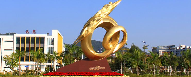 中国第一所！本科学院，拟更名大学！