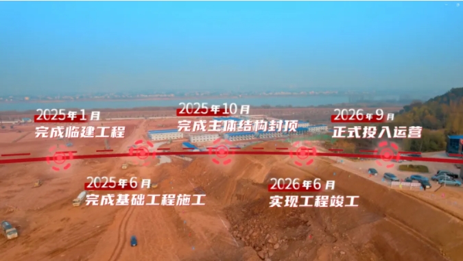 1600亩！985新校区，已全面开工