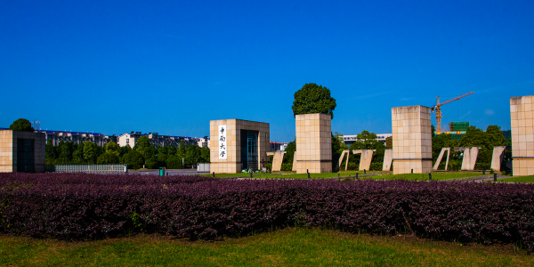 官宣！这所985高校六大校区，完成更名！