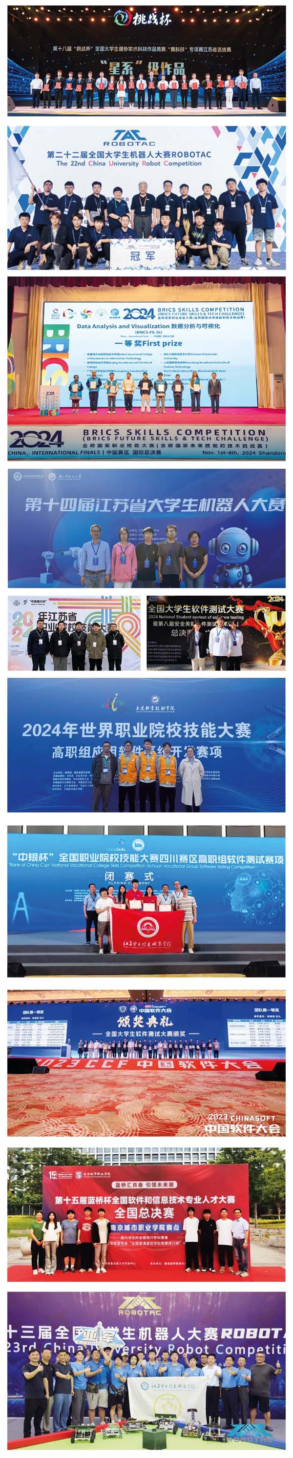 2025年江苏电子信息职业学院普高提前招生报考指南5.webp.jpg
