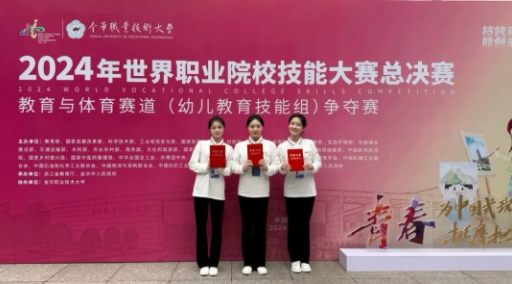 盐城幼儿师范高等专科学校2025年提前招生报考指南7.png